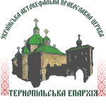 Архієрейський собор УАПЦ призначив Преосвященнійшого єпископа Віктора (Бедь) і керуючим Тернопільської єпархії