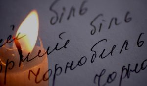 Міжнародний день пам’яті Чорнобильської катастрофи