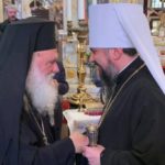 Щодо рішення Священного Синоду про припинення юридичних осіб «Київська Патріархія УПЦ КП» та «Патріярхія УАПЦ»