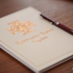 Заява з нагоди 75-ліття від часу проведення так званого Львівського собору 1946 року