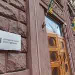 Державне Бюро Розслідувань допитало голову Фонду пам'яті Блаженнішого Митрополита Мефодія Наталію Шевчук