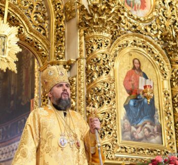 Проповідь Блаженнійшого Митрополита Київського і всієї України Епіфанія у двадцять восьму неділю після П’ятидесятниці