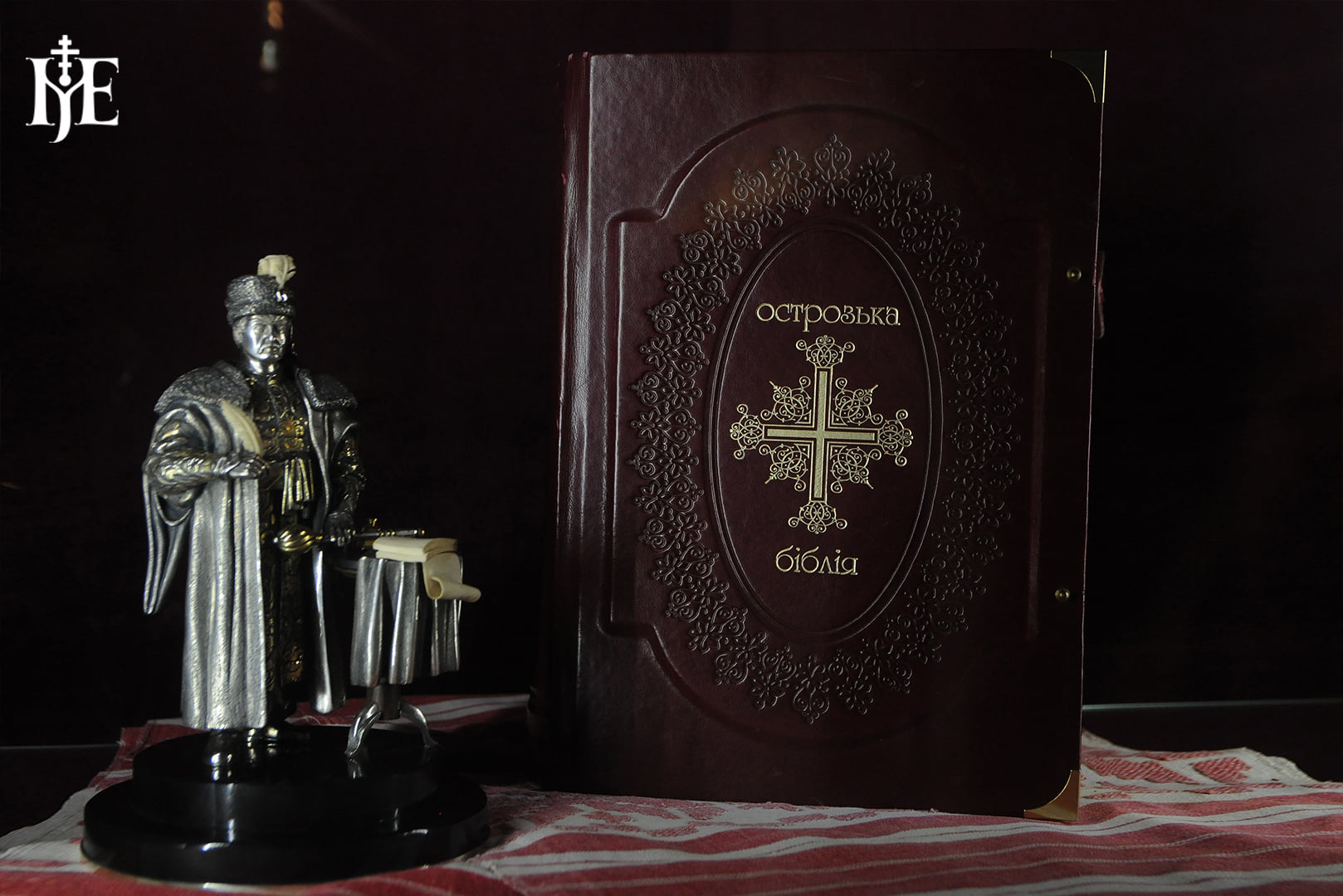 Пам’ять святого благовірного князя Костянтина Острозького