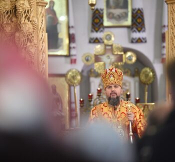 Проповідь Блаженнійшого Митрополита Київського і всієї України Епіфанія в день пам’яті святої великомучениці Катерини та преподобного Меркурія Чернігівського