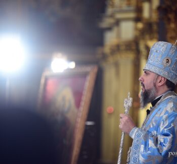 Проповідь Блаженнійшого Митрополита Київського і всієї України Епіфанія у двадцять шосту неділю після П’ятидесятниці