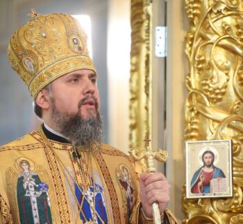 Проповідь Блаженнійшого Митрополита Київського і всієї України Епіфанія у тридцять шосту неділю після П’ятидесятниці