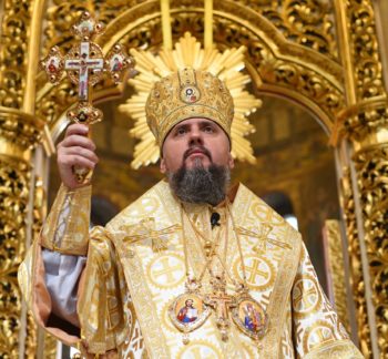 Проповідь Блаженнійшого Митрополита Київського і всієї України Епіфанія у двадцять другу неділю після П’ятидесятниці