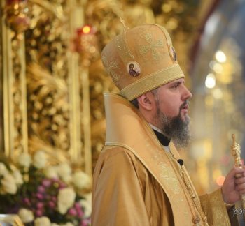 Проповідь Блаженнійшого Митрополита Київського і всієї України Епіфанія у дев’ятнадцяту неділю після П’ятидесятниці