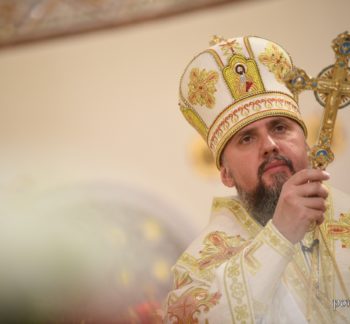 Проповідь Блаженнійшого Митрополита Київського і всієї України Епіфанія у вісімнадцяту неділю після П’ятидесятниці
