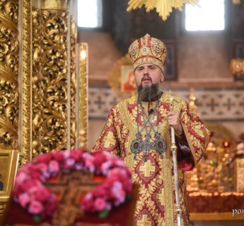 Проповідь Блаженнійшого Митрополита Київського і всієї України Епіфанія на свято Воздвиження Чесного й Животворчого Хреста Господнього