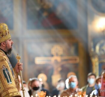 Проповідь Блаженнійшого Митрополита Київського і всієї України Епіфанія у п‘ятнадцяту неділю після П’ятидесятниці