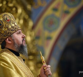 Проповідь Блаженнійшого Митрополита Київського і всієї України Епіфанія у тридцять п’яту неділю після П’ятидесятниці