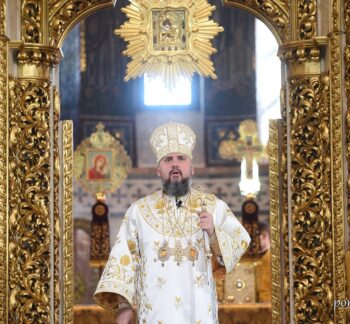 Проповідь Блаженнійшого Митрополита Київського і всієї України Епіфанія у дев’яту неділю після П’ятидесятниці