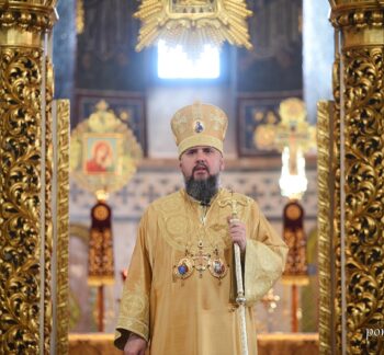 Проповідь Блаженнійшого Митрополита Київського і всієї України Епіфанія у восьму неділю після П’ятидесятниці