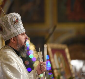 Проповідь Блаженнійшого Митрополита Київського і всієї України Епіфанія у неділю після Різдва Христового