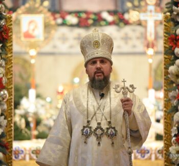 Проповідь Блаженнійшого Митрополита Київського і всієї України Епіфанія у Навечір’я Різдва Христового