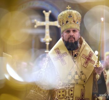 Проповідь Предстоятеля у неділю про блудного сина