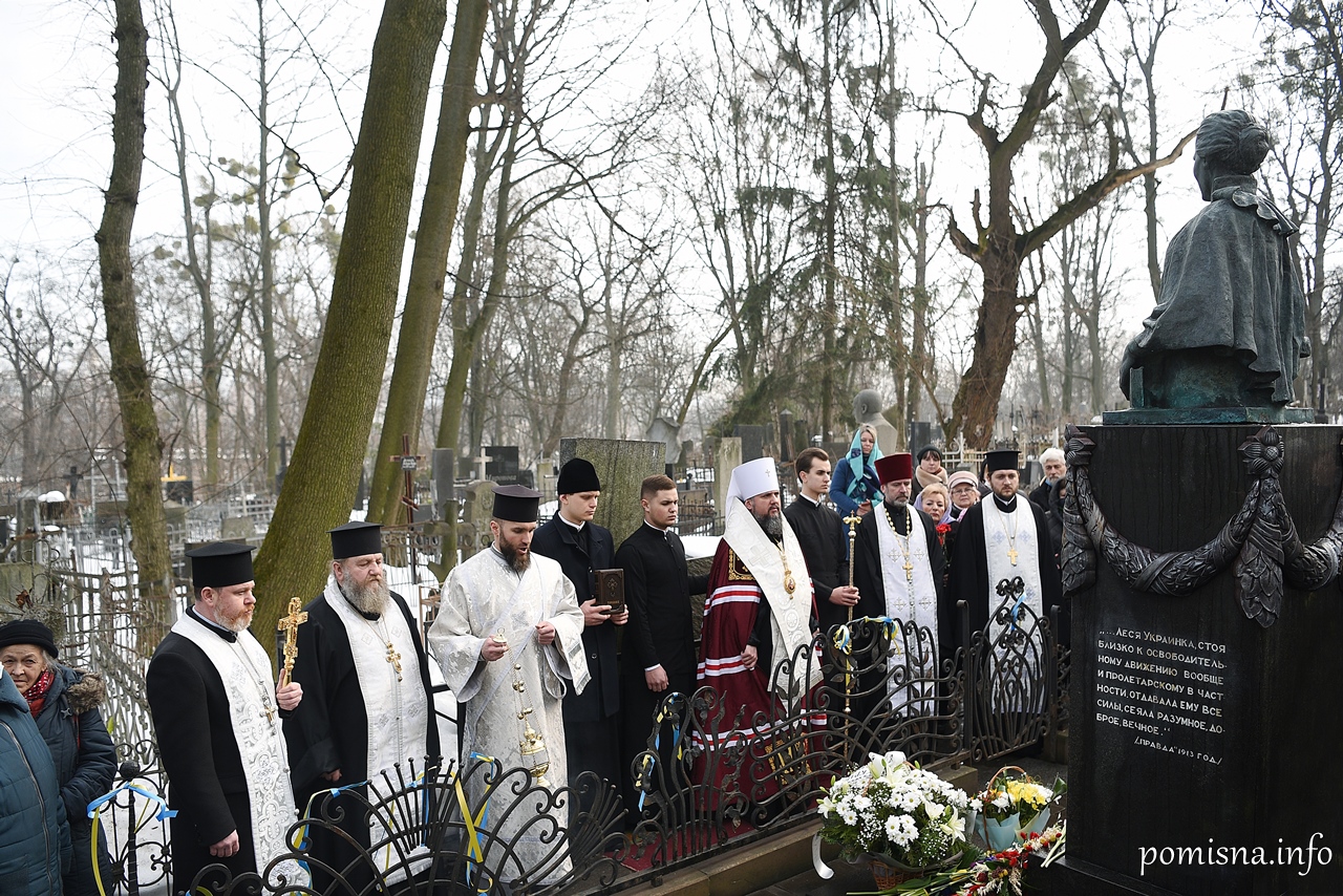 Митрополит Епіфаній звершив панахиду на могилі Лесі Українки з нагоди 150-ліття з Дня її народження