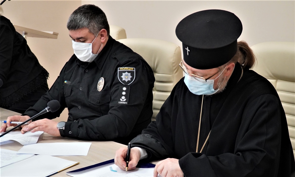 Митрополит Сергій взяв участь у форумі «Правова допомога: місія, функції, цінності»