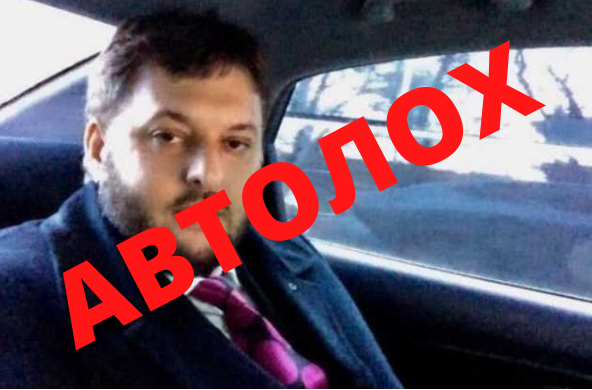 «АВТОЛОХ»: Церковний бізнес монаха ТИХОНА Петранюка