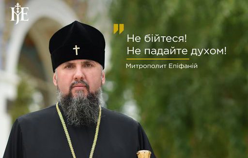 Страх – небезпечний «вірус», що може вбити зсередини