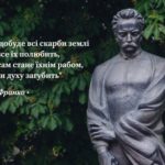 Україна сьогодні є країною міжконфесійного миру та з нетерпінням чекає на візит Вселенського Патріарха Варфоломія – Андрій Єрмак на зустрічі з митрополитом Халкедонським Еммануїлом