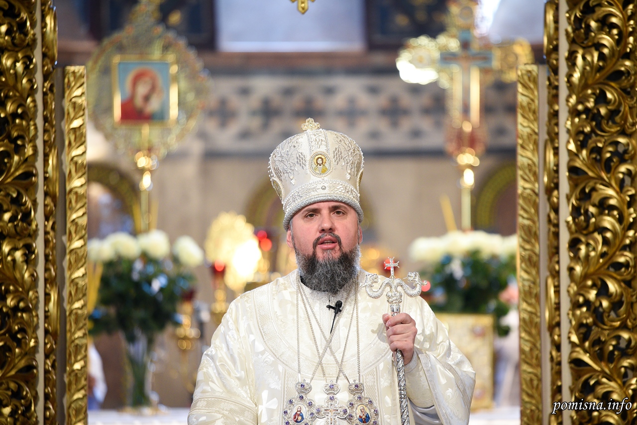 Проповідь Блаженнішого Митрополита Київського і всієї України Епіфанія в день свята Вознесіння Господнього