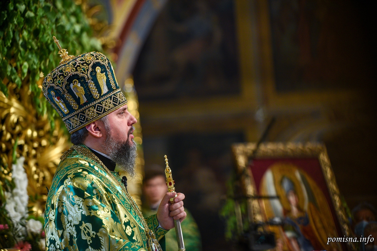 Проповідь Блаженнішого Митрополита Київського і всієї України Епіфанія у День Святої Тройці – П’ятидесятницю 2021 р.Б.