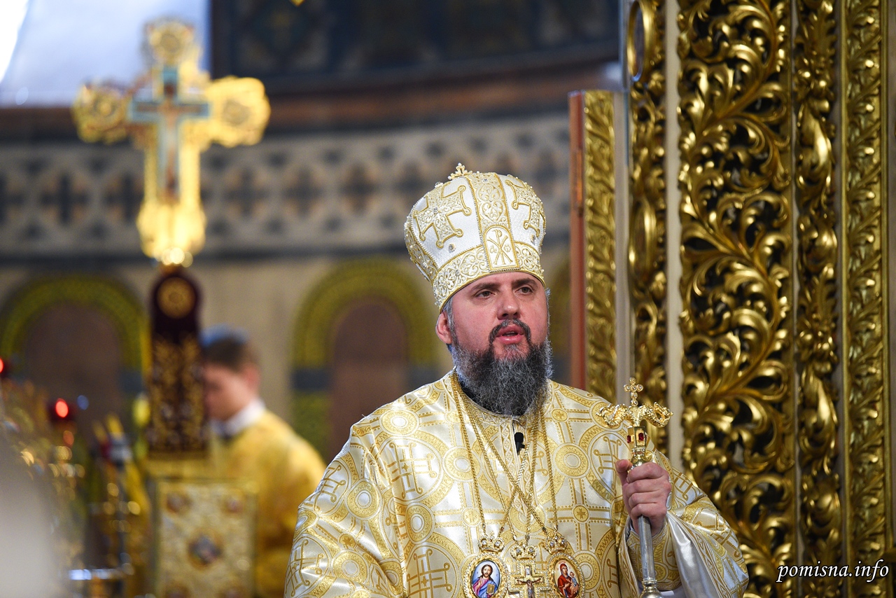 Проповідь Блаженнійшого Митрополита Київського і всієї України Епіфанія в п’яту неділю після П’ятидесятниці
