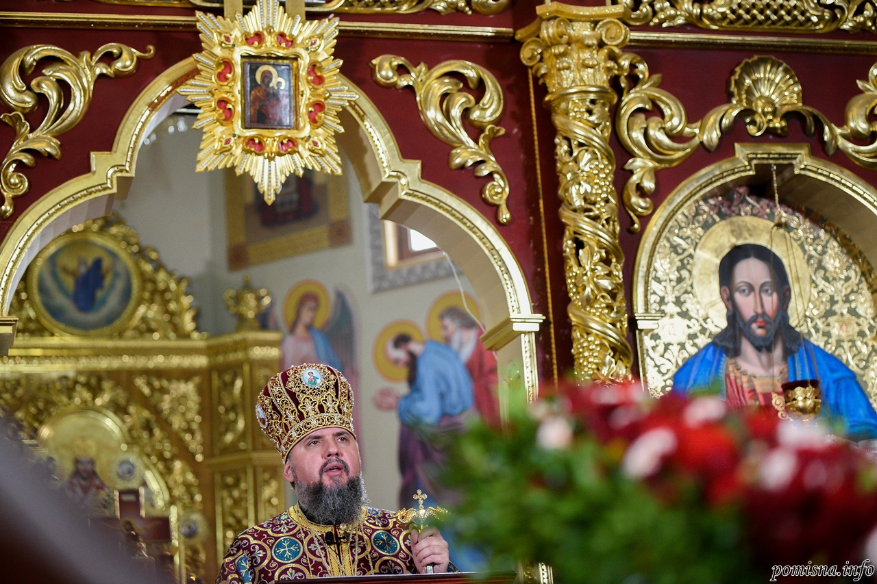 Проповідь Митрополита  ЕПІФАНІЯ на свято Воздвиження Чесного й Животворчого Хреста Господнього 2021 р.Б.