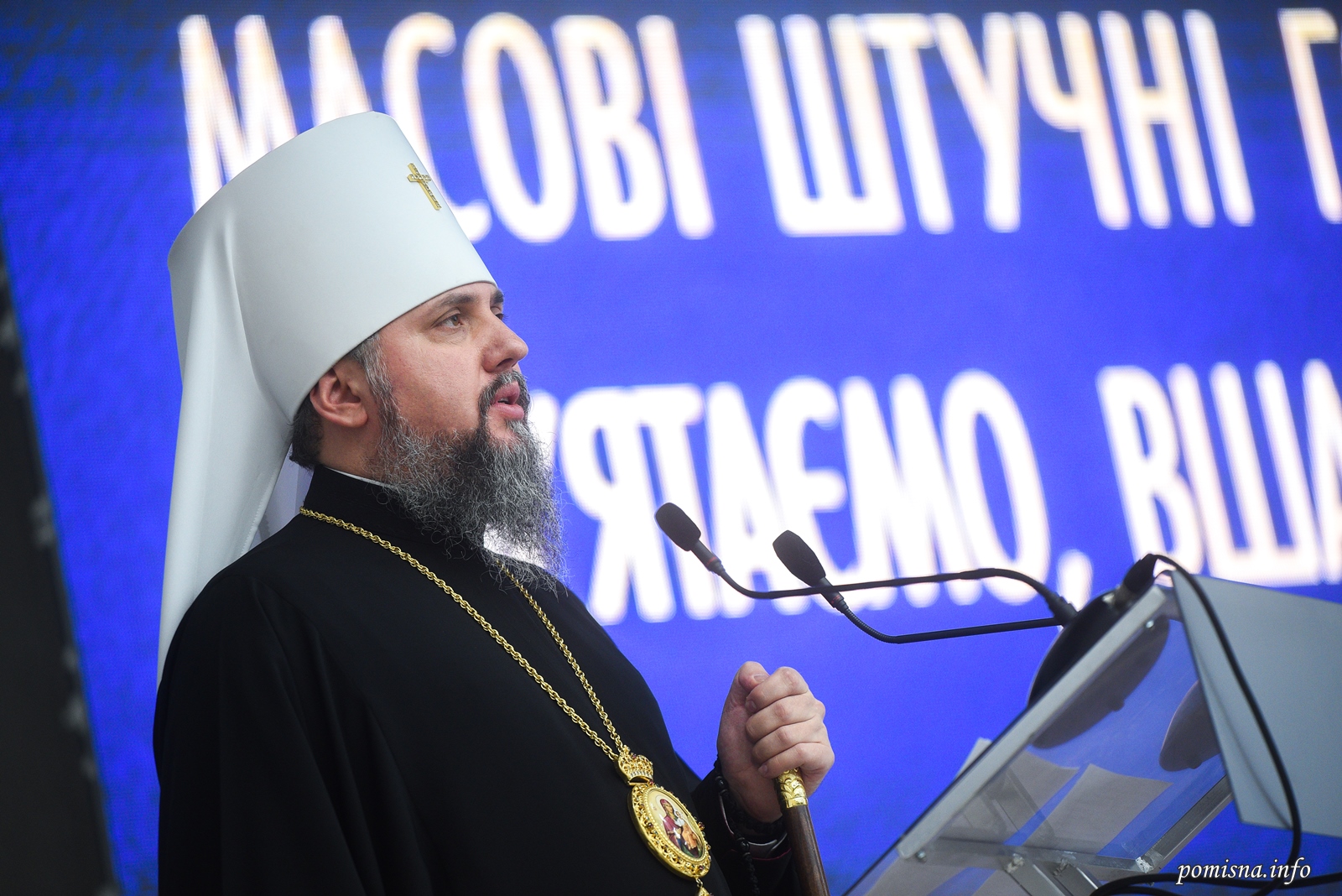 Міжнародний форум «Масові штучні голоди: пам’ятаємо, вшановуємо»
