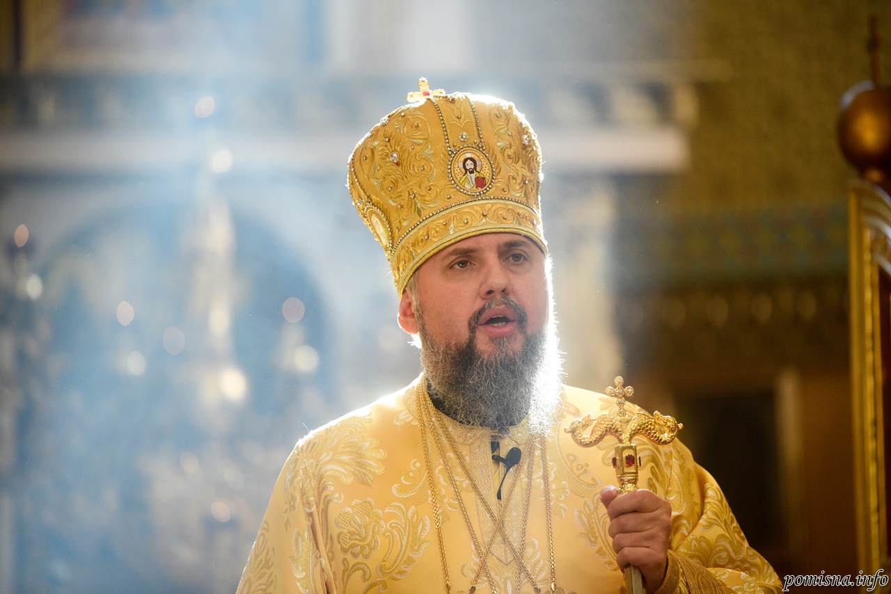 Проповідь Блаженнійшого Епіфанія в дванадцяту неділю після П’ятидесятниці 2021 р.Б.