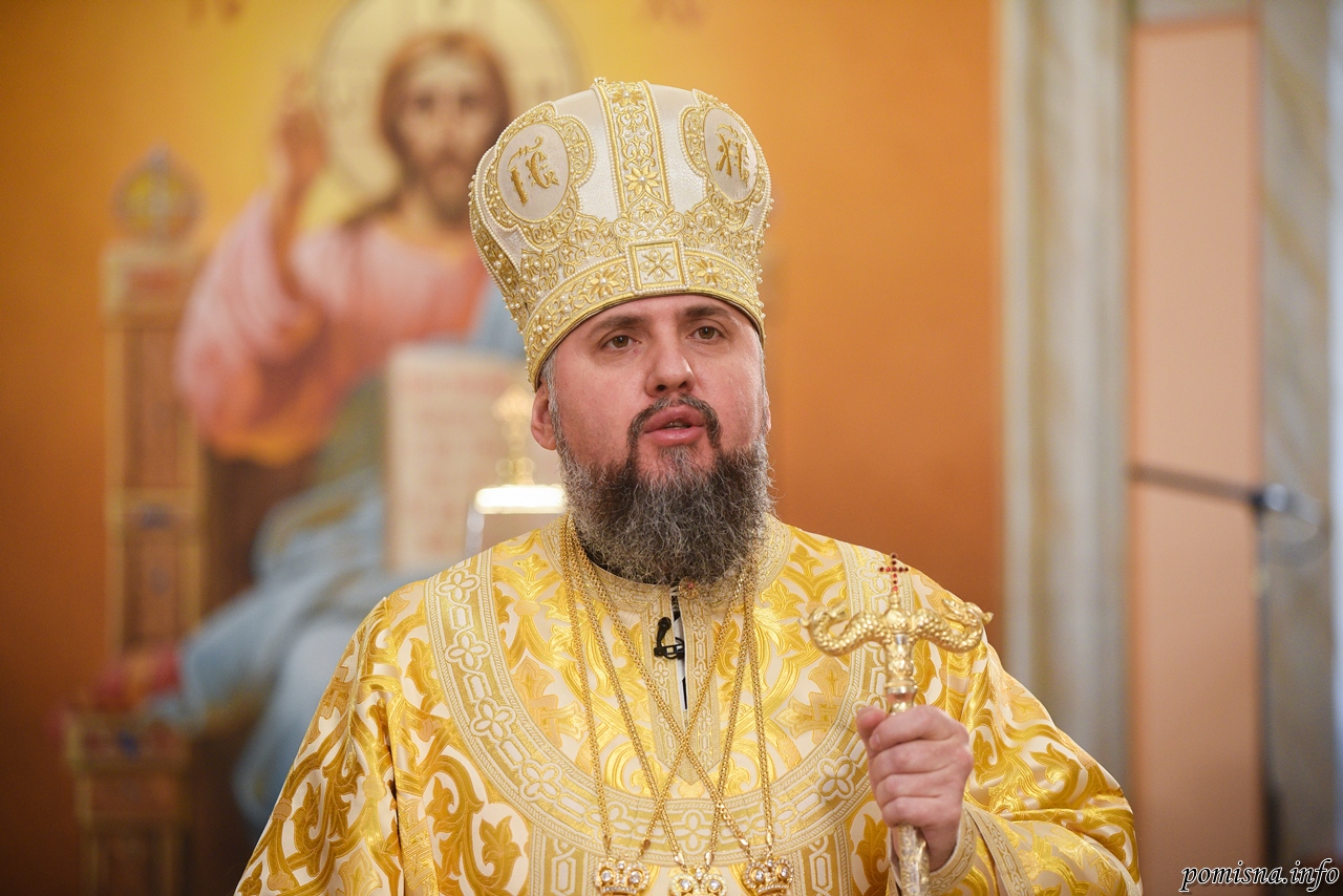 Проповідь Блаженнійшого Митрополита Київського і всієї України Епіфанія у вісімнадцяту неділю після П’ятидесятниці 2021 р.Б.