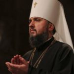 Едіпів комплекс Епіфанія (документ)