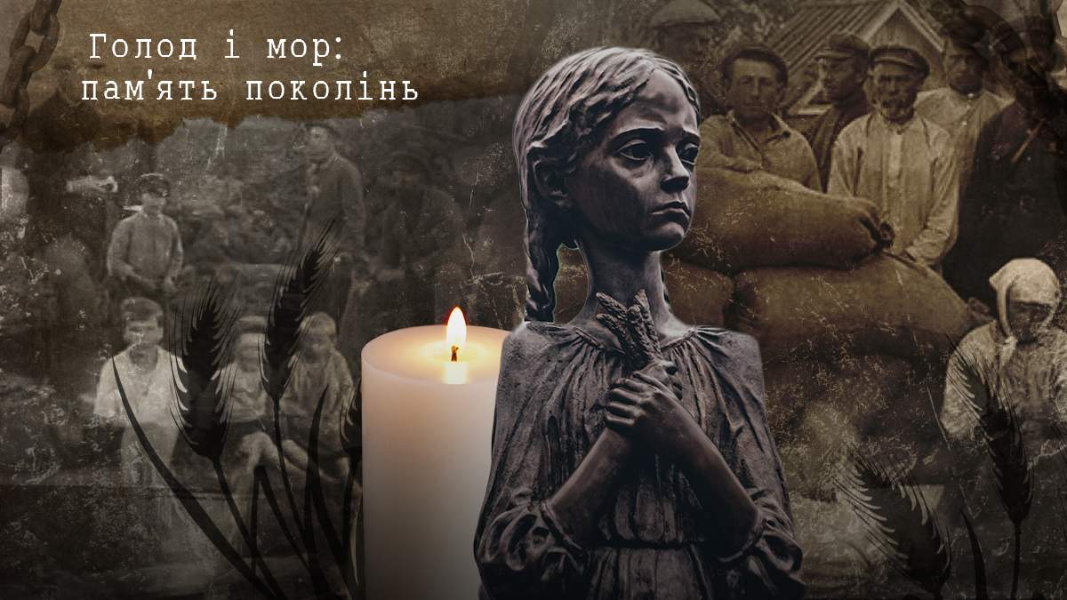 Помолимося за всіх невинно загиблих…