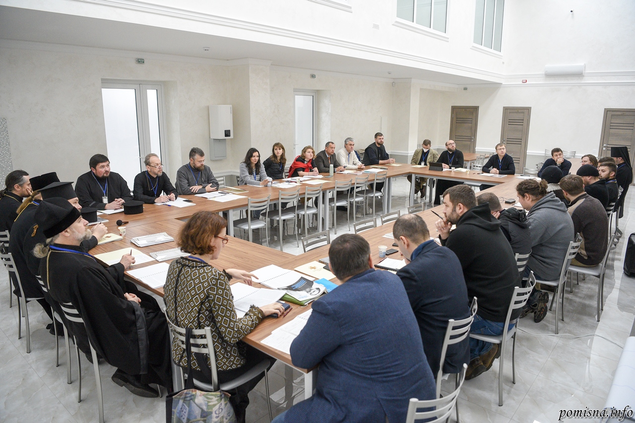 Відбулася зустріч експертної групи щодо вироблення української рецепції документу Вселенського Патріархату «За життя світу: на шляху до соціального етосу Православної Церкви»
