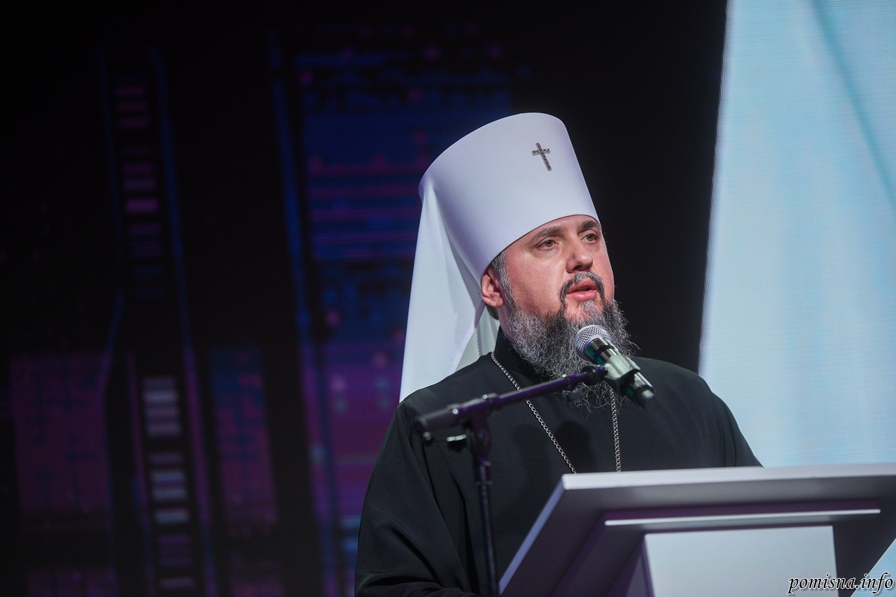 Митрополит Епіфаній виступив з промовою на заході НВ «Україна та Всесвіт попереду 2022» (текст промови)