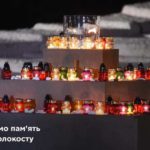 Голокост – це злочин проти людяності, проти Бога, – Предстоятель ПЦУ