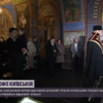 Різдвяне послання Предстоятеля помісної Української Православної Церкви