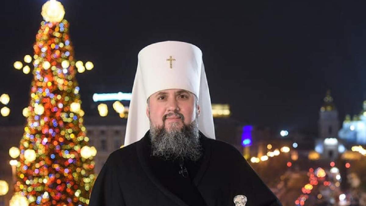 Предстоятель Православної церкви України митрополит Епіфаній привітав українців з Новим роком