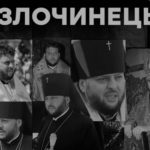 “СПОВІДЬ”: Саме для того, щоб нагадати собі і світові про те, яке сяйво палає в звичайних, на перший погляд, людях і створювався даний відеопроект