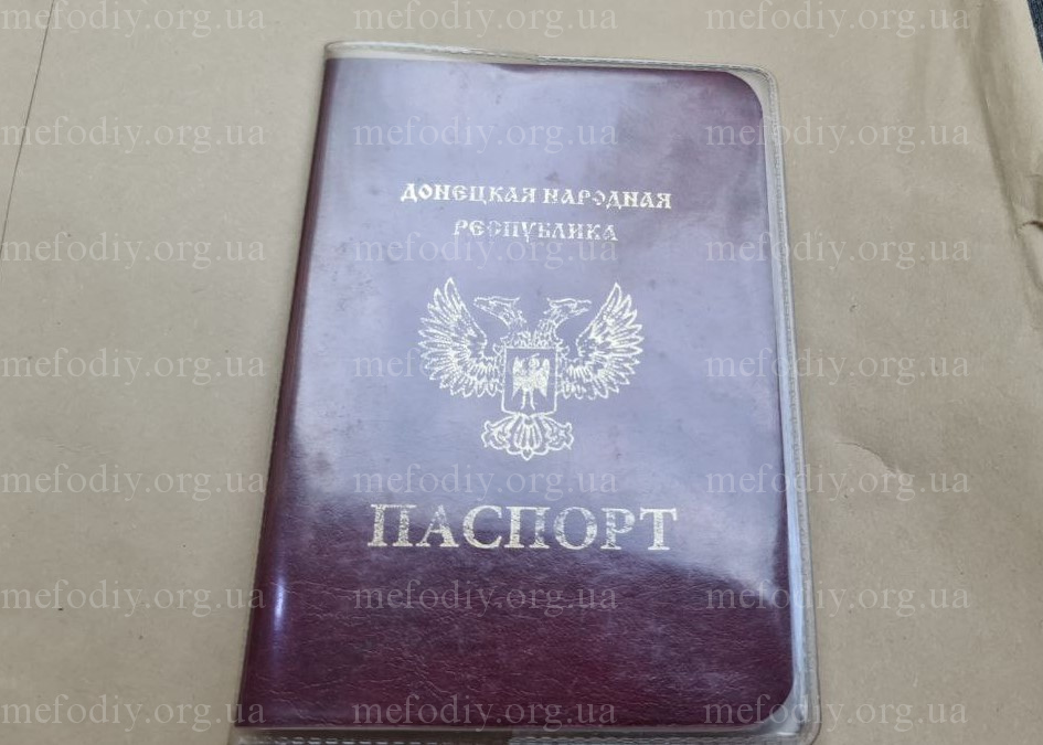 ІЄРАРХ ПЦУ – ГРОМАДЯНИН ДНР