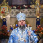 Якими б важкими і давніми не були наші гріхи, але коли ми каємося, то Бог прийме нас, як прийняв блудного сина, – Митрополит Епіфаній