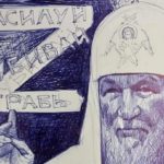 Олег Володарский: «Сповідь I. Священник, який живе на війні»