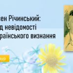 В уряді повідомили, що не розриватимуть з УПЦ мп оренду на лаври