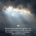 У бою з окупантами загинув священик із Дніпра Богдан Каплун