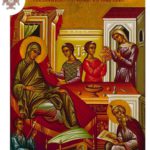 7 липня – Різдво Іоана Предтечі