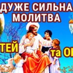 Митрополит Епіфаній передав автомобілі українським воїнам