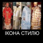 Митрополит Епіфаній вручив укази представникам громад Київщини, які приєдналися до ПЦУ