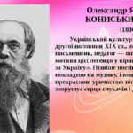 Капелан ПЦУ Сергій Дмитрієв отримав високу нагороду від Польщі та Литви